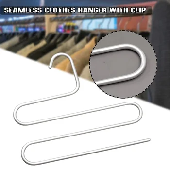 1 шт. S-образная вешалка для брюк из алюминиевого сплава, многослойная Вешалка для сушки брюк, вешалка для полотенец и шарфов Для экономии места в гардеробе