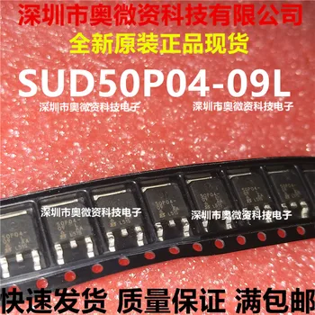 100% Оригинал, в наличии новый SUD50P04-09L-E3 MOS TO252 SUD50P04 (20 шт./лот)
