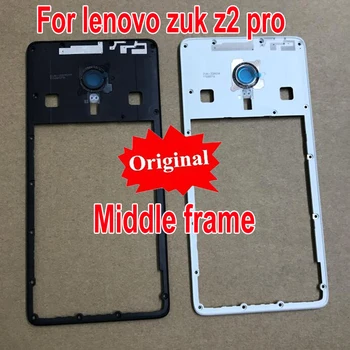 100% Оригинальная рамка для дверного корпуса Lenovo ZUK Z2 Pro со стеклянным объективом камеры, средняя рамка, детали для телефона, черный/белый