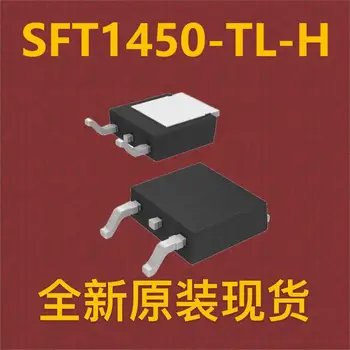\10шт\ SFT1450-TL-H TO-252