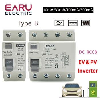2P/4P 10/30/100/300mA Выключатель остаточного тока для зарядки электромобилей EV DC RCCB Тип УЗО B 6KA Утечка на Din-рейку Заземления