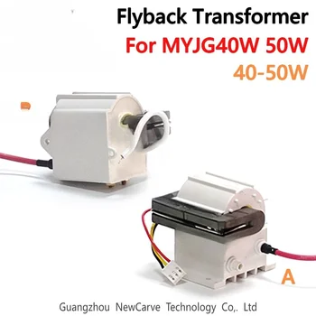 40 Вт 50 Вт Высоковольтный Обратный Трансформатор Для 50 Вт CO2 Лазерного Источника Питания MYJG40W 50 Вт Newcarve