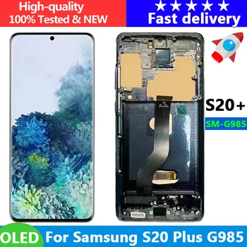 A +++ Экран S20 plus OLED Для SAMSUNG Galaxy S20 Plus G985 G985F 5G ЖК-Дисплей С Рамкой Сенсорный Экран Дигитайзер В Сборе НОВЫЙ