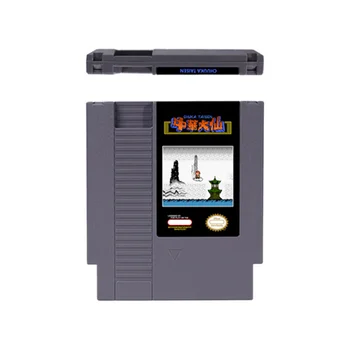 Chuuka Taisen - 8-битный игровой картридж с 72 контактами для игровой консоли NES.