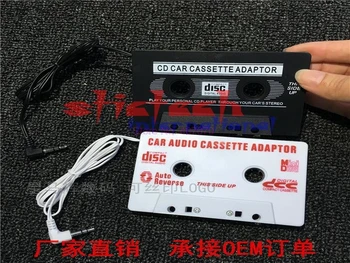 DHL или FedEx 500шт Универсальный 3,5 мм автомобильный кассетный адаптер для iPhone для iPod MP3 Аудио CD плеер горячая распродажа черный 