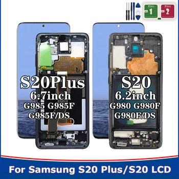 Super AMOLED AAA + ЖК-сенсорный Экран для Samsung Galaxy S20 G980 G980F Дисплей для Samsung S20 Plus G985 G985F Запчасти для ремонта