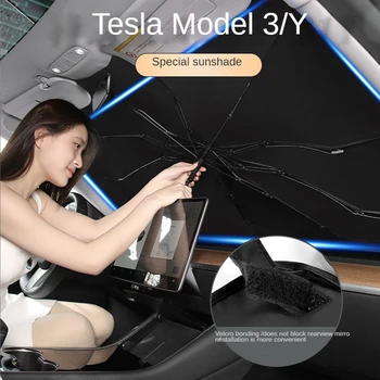 Автомобильный солнцезащитный козырек для Tesla Model 3 Tesla Model Y Для защиты от солнца и теплоизоляции лобового стекла Солнцезащитный крем типа зонта