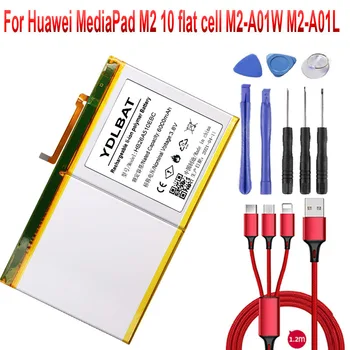 Аккумулятор HB26A510EBC для Huawei MediaPad M2 10 flat cell M2-A01W M2-A01L + USB-кабель + набор инструментов