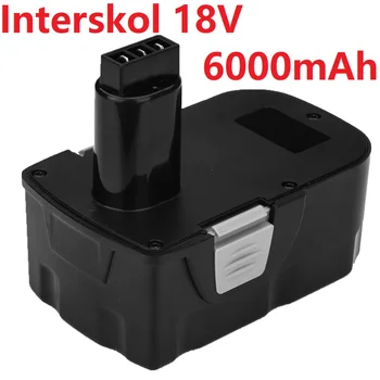 Аккумуляторная батарея NiMH NiCd Interskol 18V 6000mAh подходит для всего электроинструмента Interskol 18V