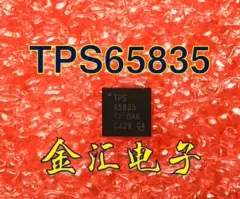 Бесплатная доставкаyi TPS65835RKPR TPS65835 QFN40 Модуль 20 шт. / лот