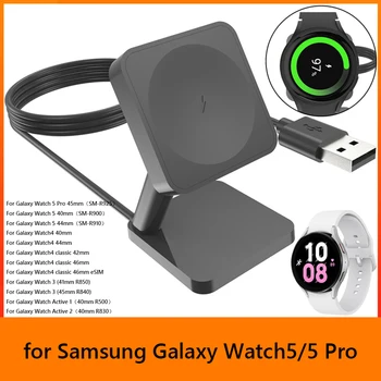 Беспроводная док-станция для зарядного устройства для часов Магнитный USB-держатель для зарядки смарт-часов длиной 1 м, легкая безопасность для Samsung Galaxy Watch5/5 Pro