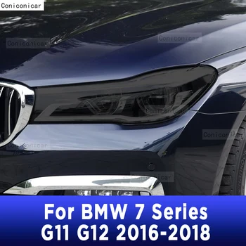 Для BMW 7 Серии 2016-2018 G11 G12 Оттенок Автомобильных Фар Дымчато-Черный Защитная Пленка Крышка Прозрачная Наклейка TPU Аксессуары 2P