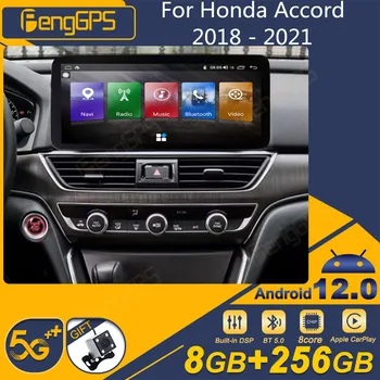 Для Honda Accord 2018-2021 Android Автомобильный Радиоприемник 2Din Стерео Приемник Авторадио Мультимедийный Плеер GPS Navi Экран Головного Устройства