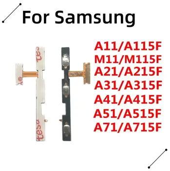 Для Samsung A11 M11 A21 A31 A41 A51 A71 Кнопка Регулировки громкости Питания Гибкий Кабель Боковые Клавиши Включения ВЫКЛЮЧЕНИЯ Кнопки Управления Запчасти для ремонта