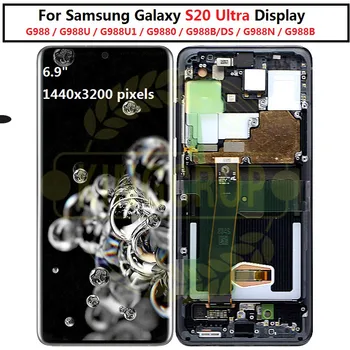 Для Samsung Galaxy S20 Ultra ЖК-Дисплей G988 G988F G988B/DS с Рамным Дисплеем Сенсорный Экран Дигитайзер Для Samsung s20 Ultra S20Ultra