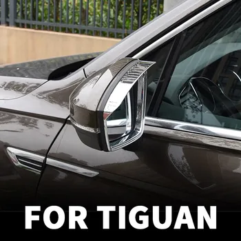 Для Volkswagen Tiguan mk2 2016 2017 2018 2019 2020 Зеркало заднего вида дождевик зеркало заднего вида дождевые брови модифицированные аксессуары