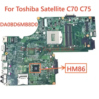 Для ноутбука Toshiba Satellite C70 C75 материнская плата HM86 DA0BD6MB8D0 DDR3 100% протестирована, полностью работает