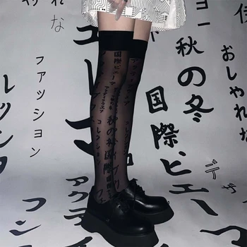 Женские черные шелковистые чулки до бедра в стиле готический панк с японским буквенным принтом Harajuku, жаккардовые носки выше колена в стиле 