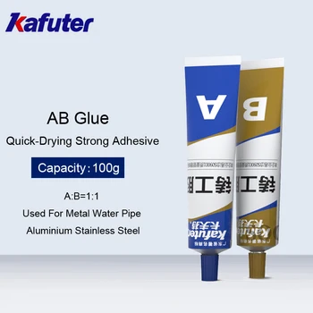 Клей Kafuter AB для ремонта металла, клей для сверхтвердеющей жидкости для протечек водопроводных труб, водонепроницаемый клей из нержавеющей стали, сильный клей