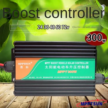 Контроллер солнечной наддувки MPPT300W 600W 24V 36V 48V 60V 72V Солнечное зарядное устройство для электромобилей