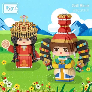 Монгольская девочка из меньшинства Лоз Лижи, уйгурская Микрочастицы, Собранные строительные блоки, фигурки, игрушки-куклы