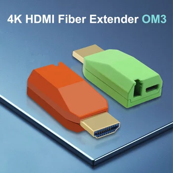 Оптический приемопередатчик 4K HDMI 1.4a / 2.0 С разрешением до 4K при частоте 30/60 Гц, Многорежимный симплексный удлинитель волокна LC 300m, видео конвертер