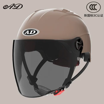 Рекламные Электрические мотоциклетные шлемы для мужчин и женщин Seasons Универсальный автомобильный шлем с аккумулятором для мотоцикла, летний солнцезащитный полушлем