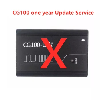 Служба обновления CG100 на один год
