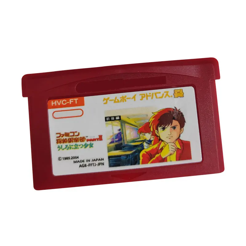 Игровой картридж Famicom Tantei Club Part II Ushiro ni Tatsu Shojo (Zengohen) 32-битная Карта памяти Игровой консоли для ГБ NDS NDSL